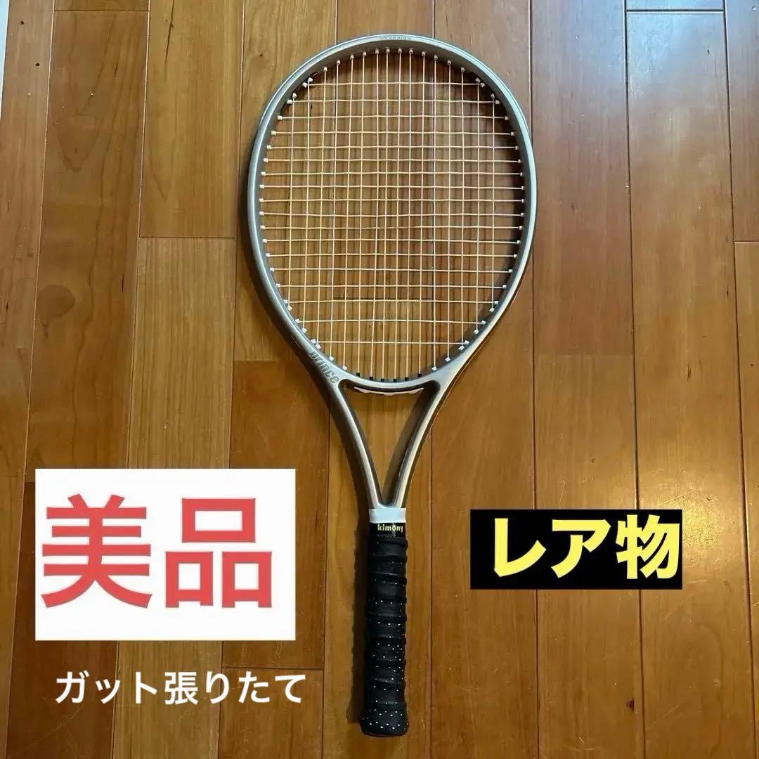 プリンス エンブレム 110 美品 限定カラー ゴールド