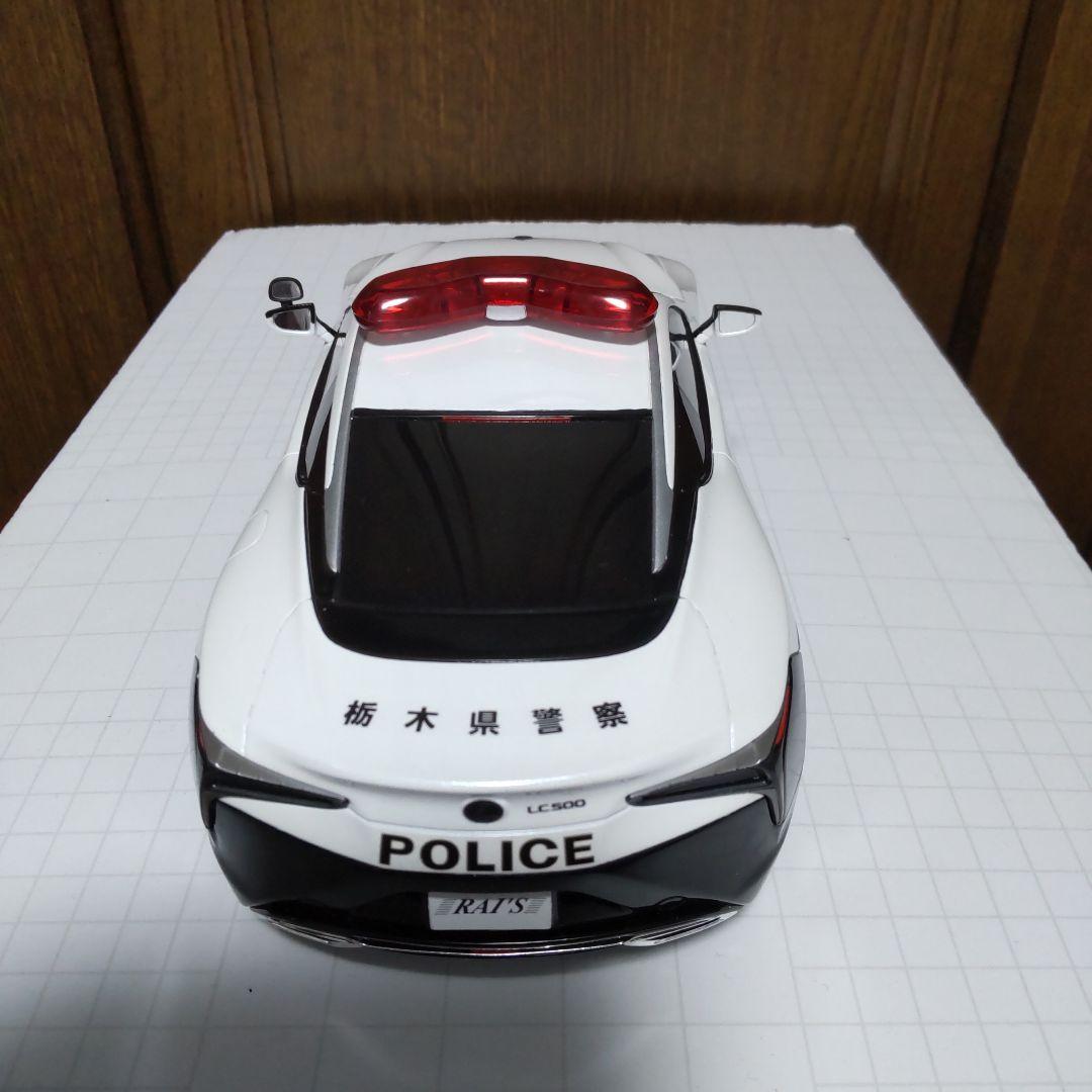 レクサス LC500 栃木県警察交通機動隊車両 1/18 レイズ RAI'S