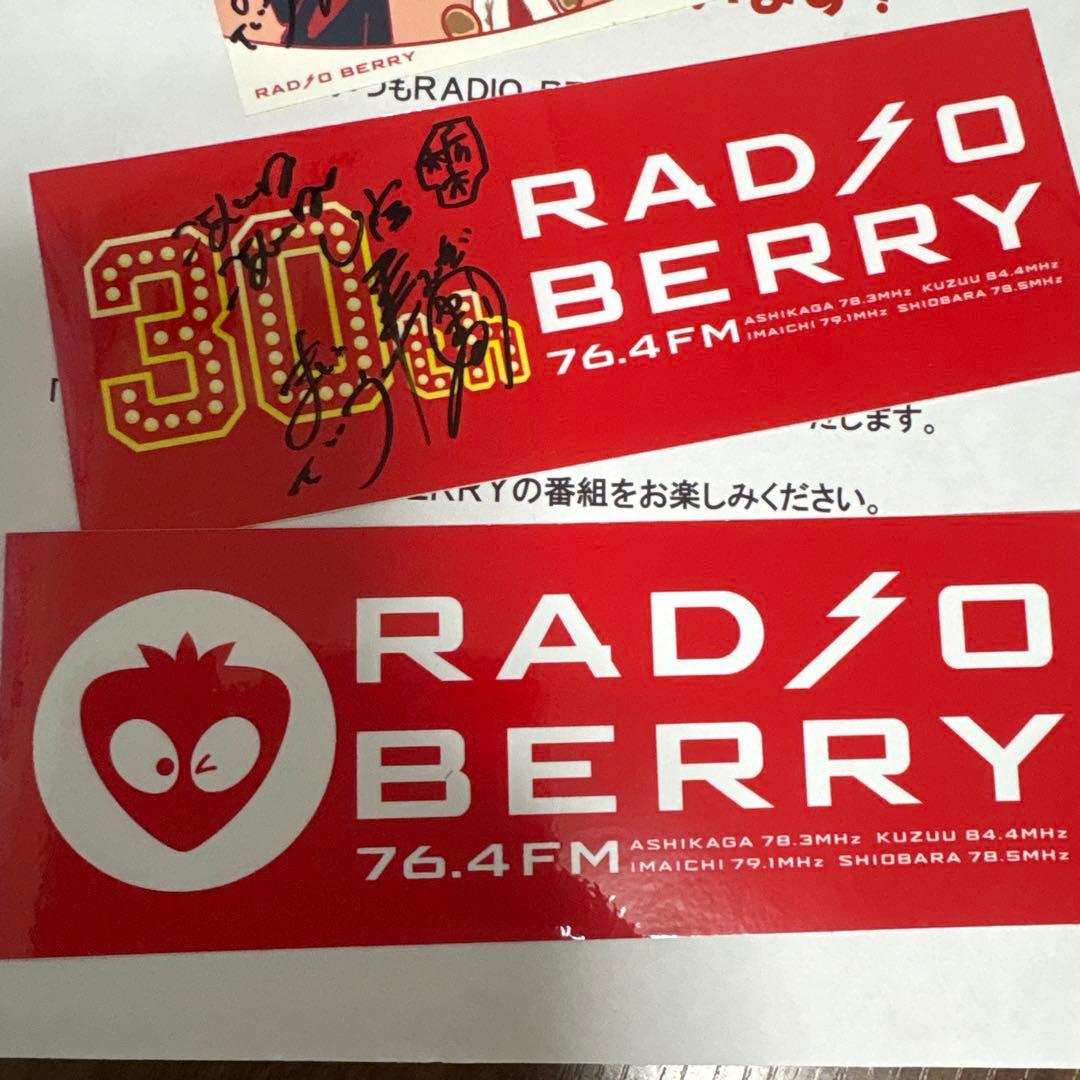 U字工事のSORRYSORRY サイン入りステッカー