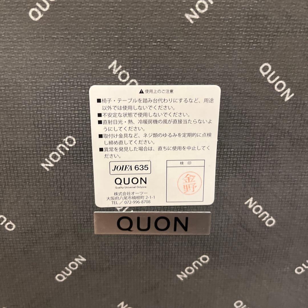 QUON JOIFA 635 ホワイトスツール　φ400