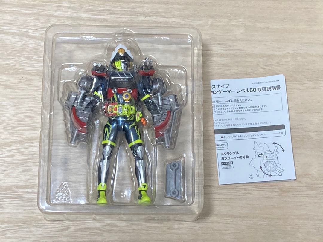 S.H.Figuarts フィギュアーツ 仮面ライダーエグゼイド3体セット