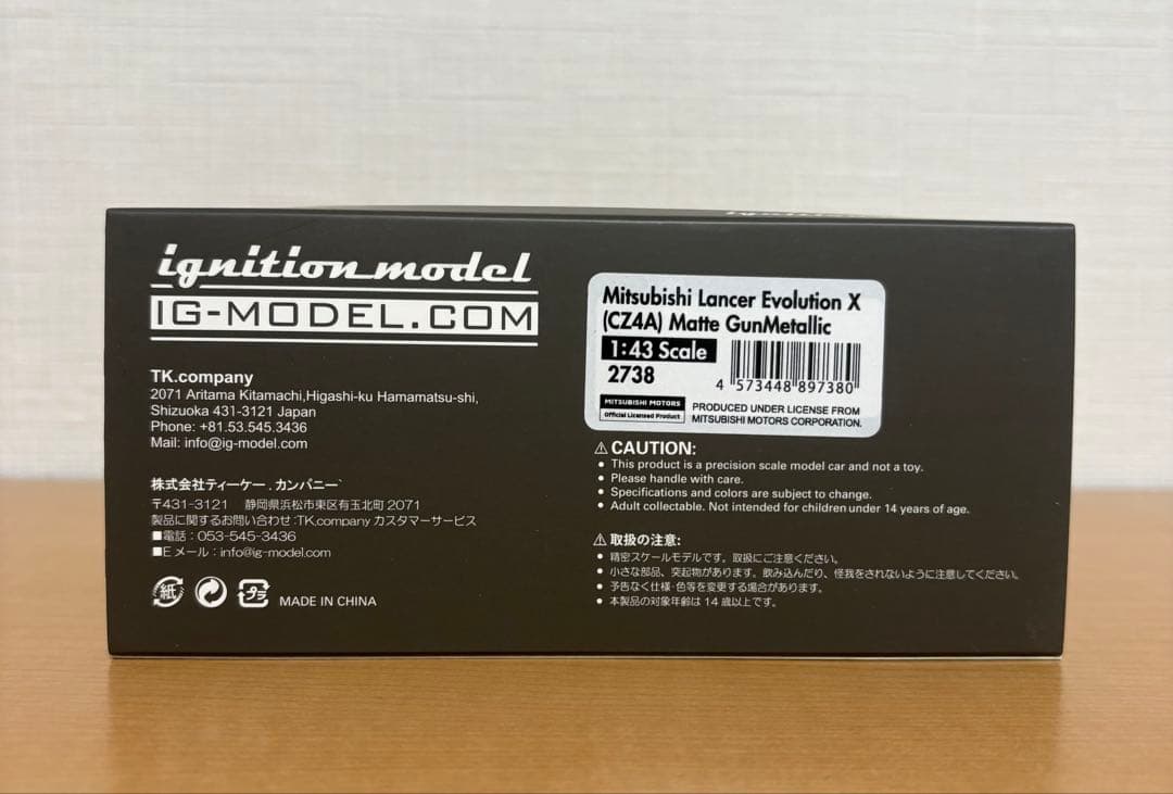 ミニカー ignition model IG2738