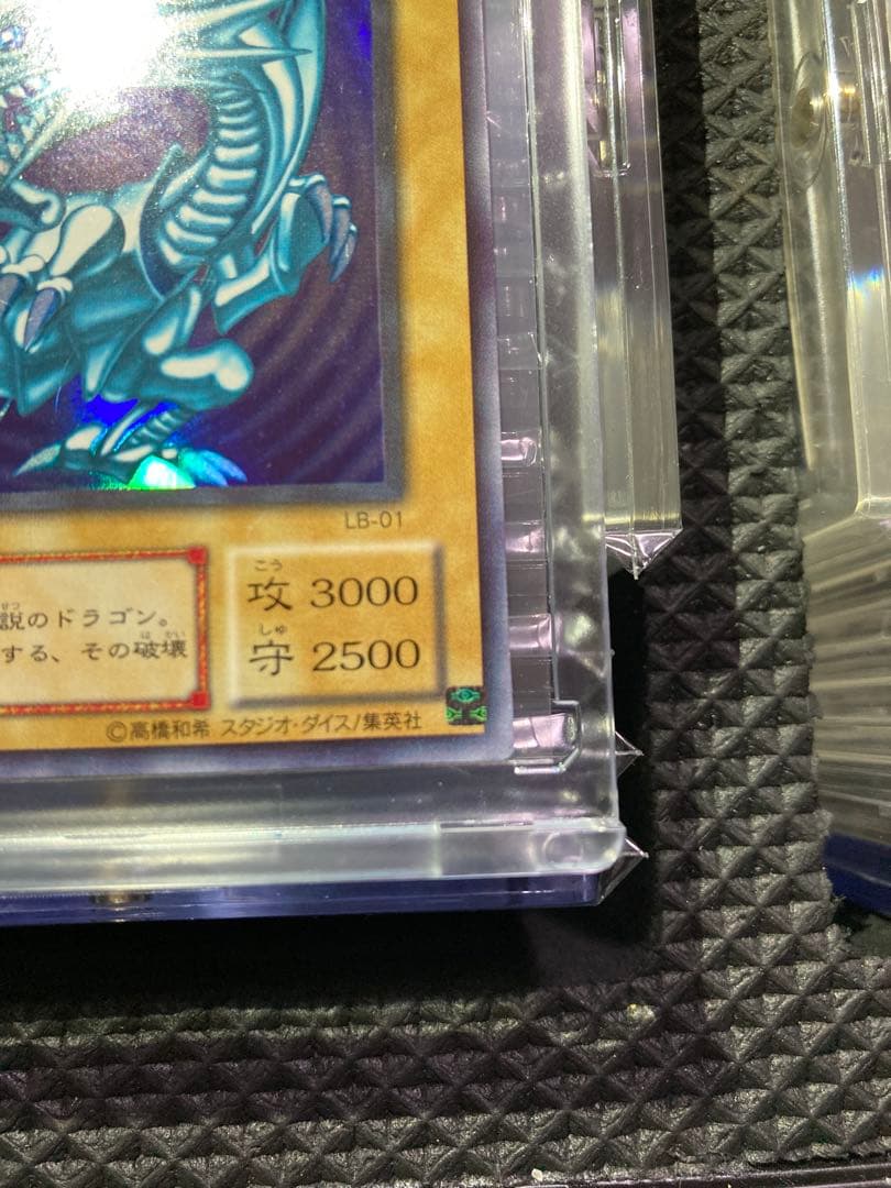 ⭐︎コレクション整理⭐︎遊戯王 青眼の白龍 2期 ウルトラ LB-01 ①