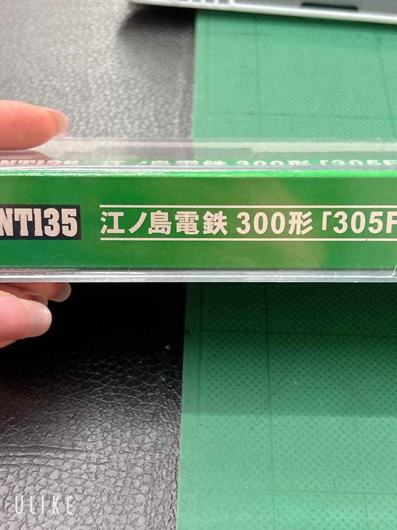 江ノ電 300形 305F 標準塗装♥️限定出品