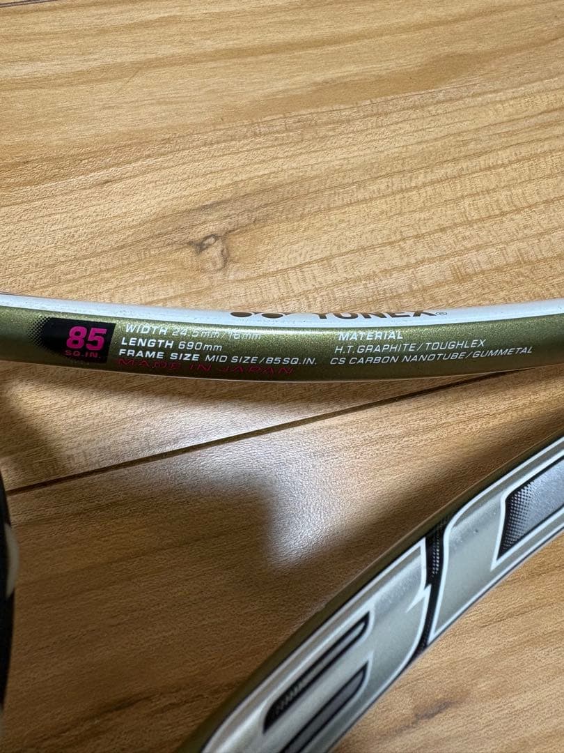 YONEX NEXTAGR(ネクステージ)80S UL1