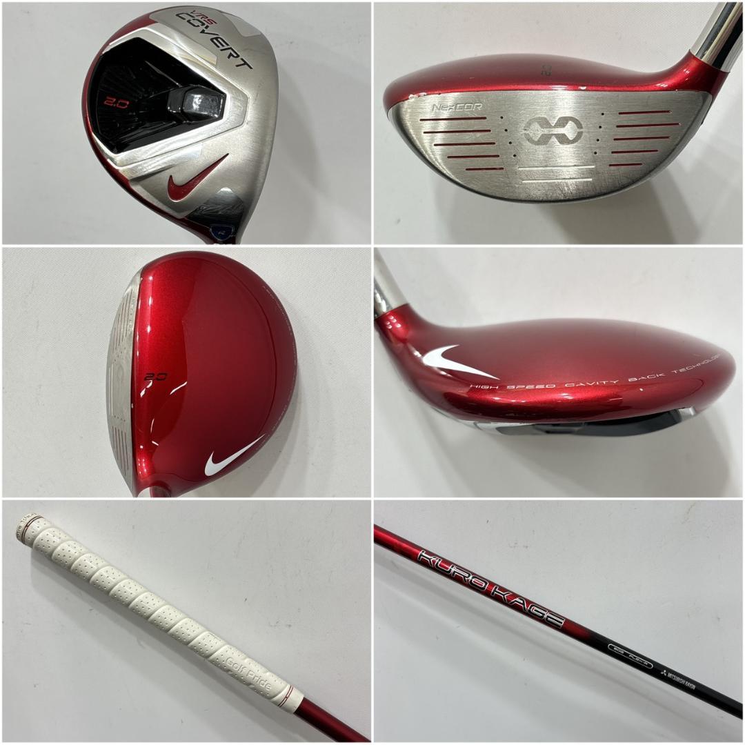 メンズ右利き初心者用　ナイキ　NIKE　ゴルフクラブセット　W-2694