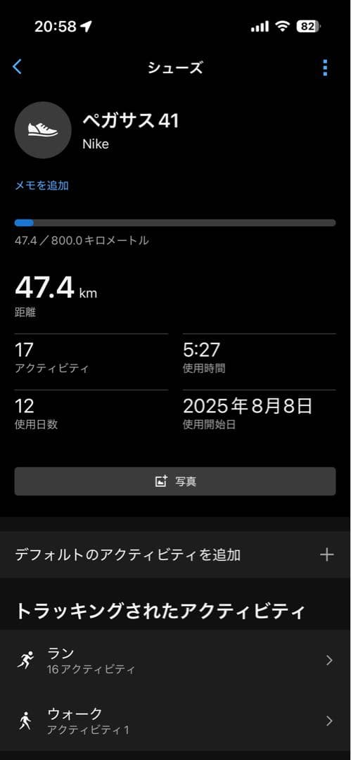 NIKE ペガサス41 27.0 センチ