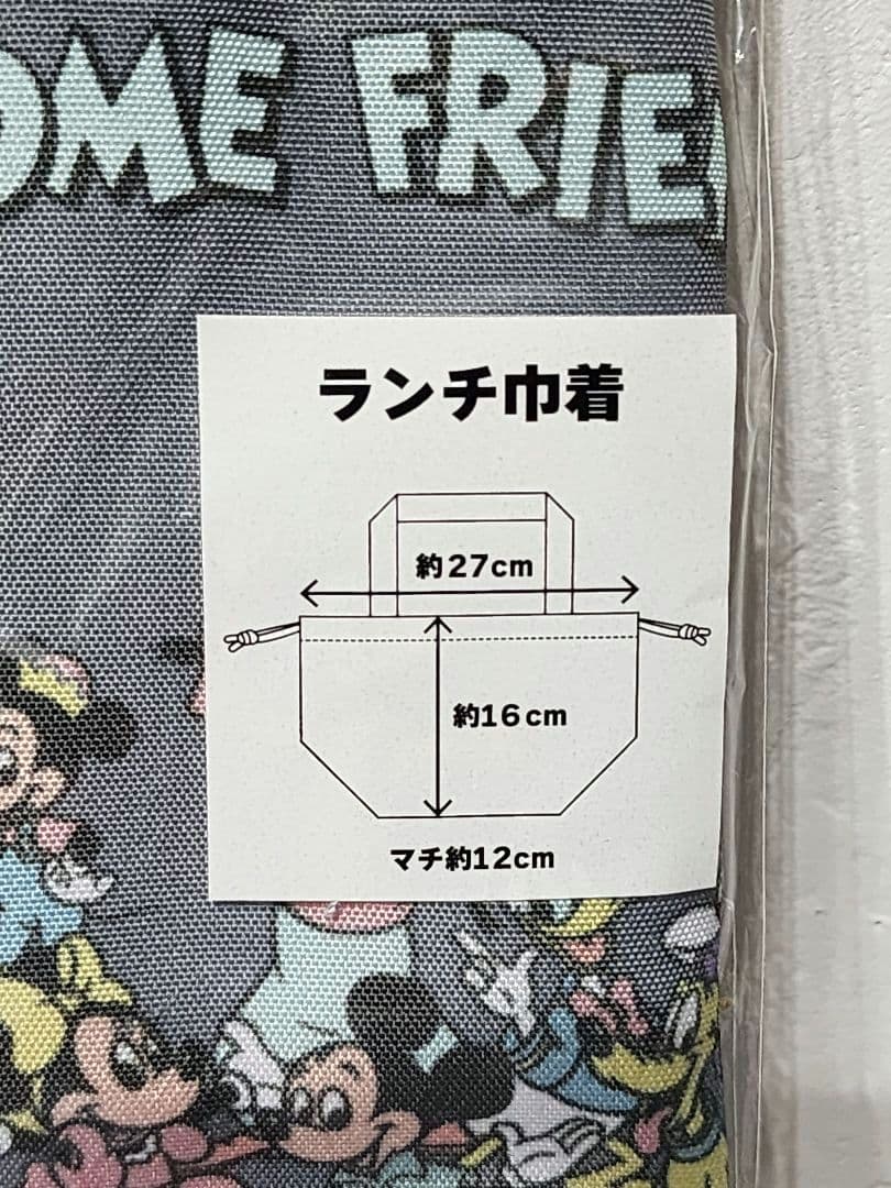 【新品】ディズニー☆ランチセット