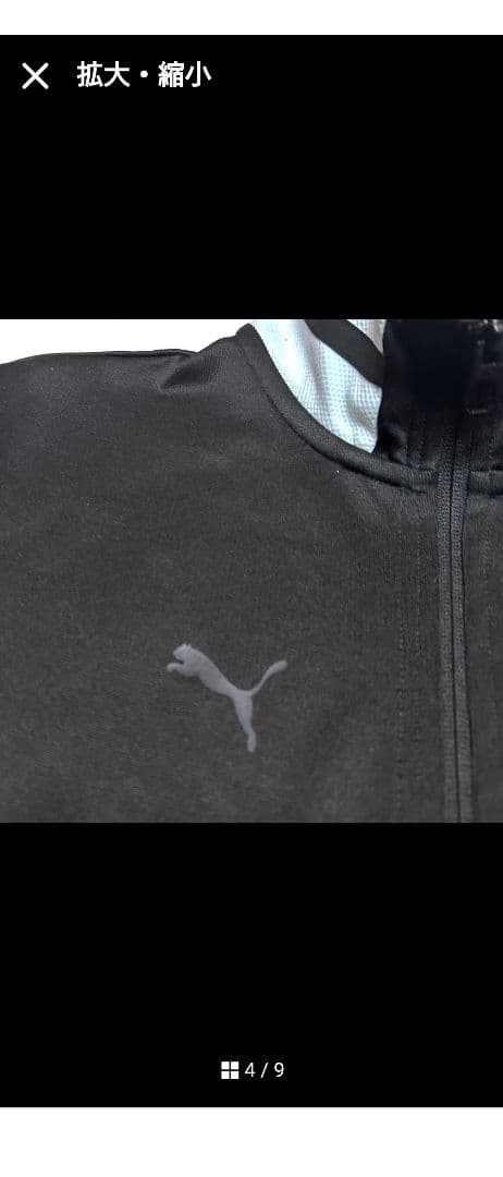 【最終値下】AMG トラック ジャケット PUMA M/黒