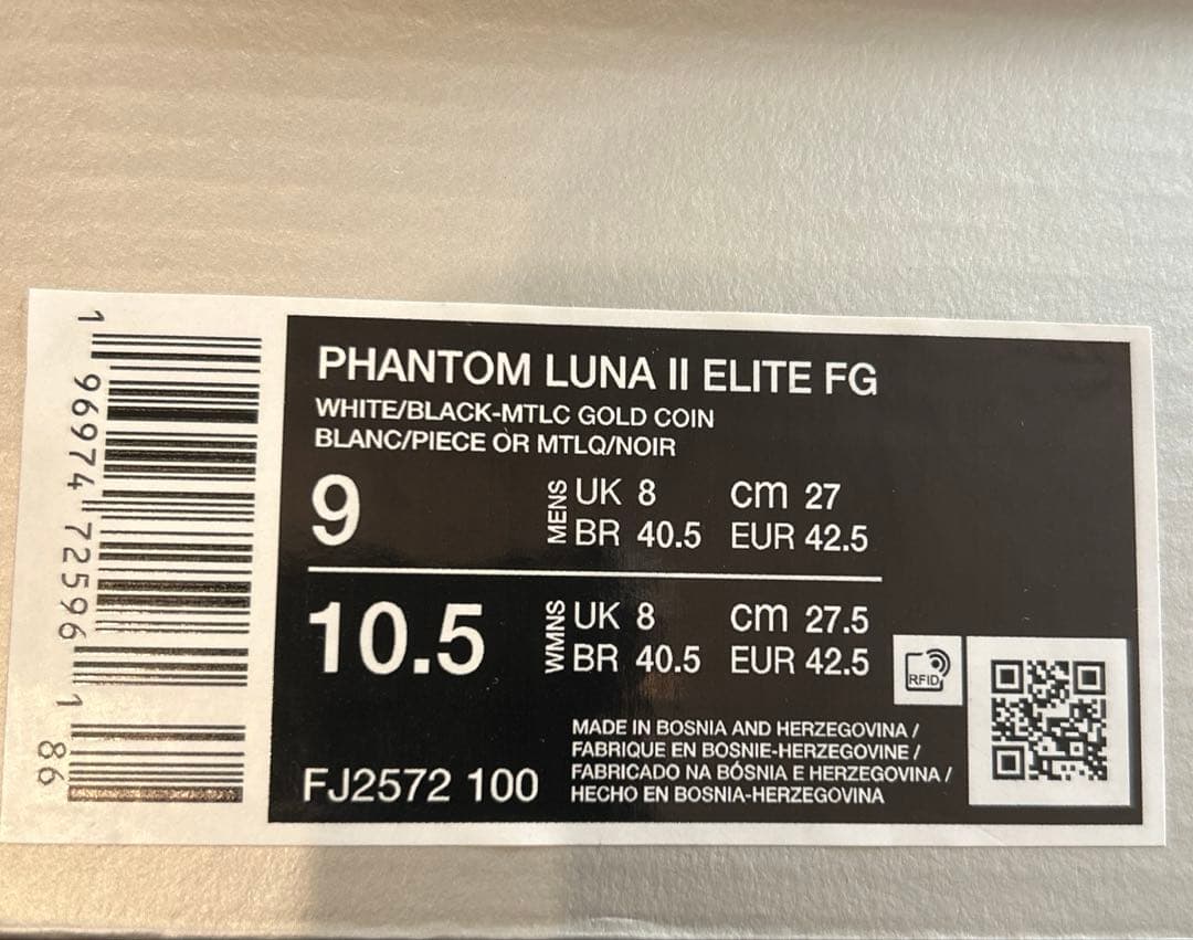 【新品未使用】NIKE PHANTOM LUNA Ⅱ ELITE FG ①
