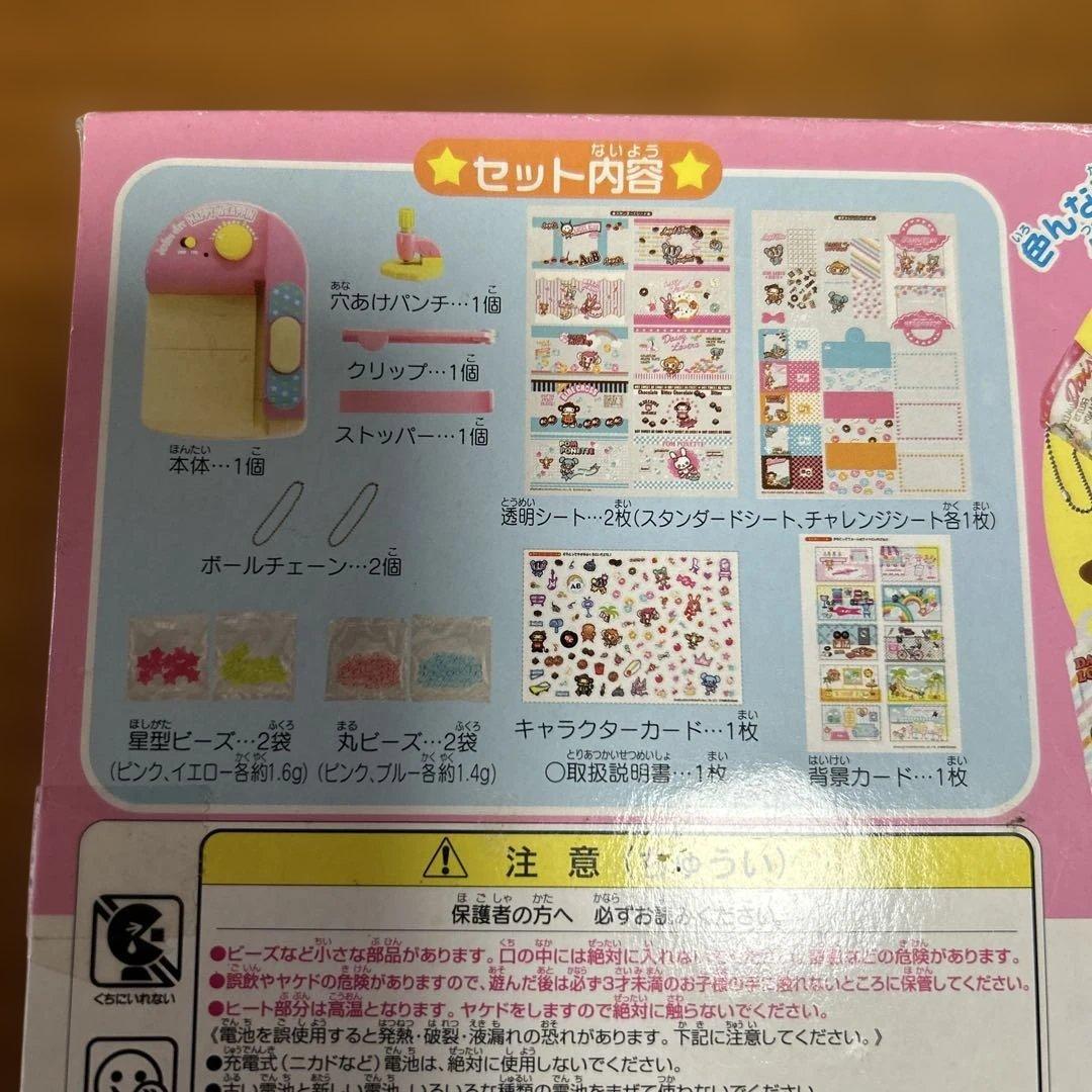 激レア！平成レトロベリエちゃん、ルッキーちゃんたちのhappy wrappin