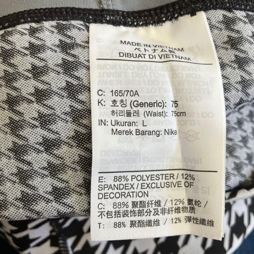 ナイキ フィットネスウェア セットアップ 未使用 Lサイズ