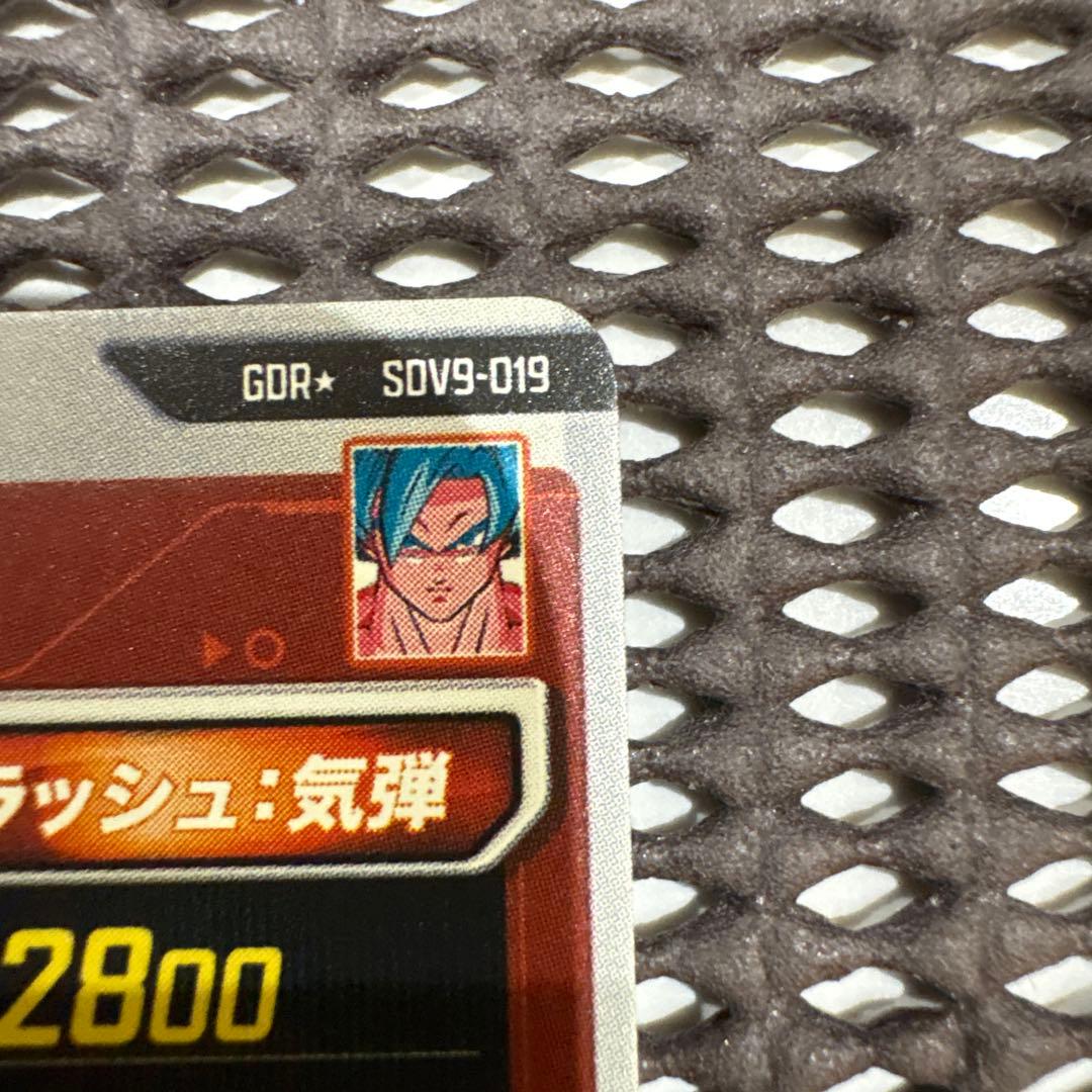 Sdv9-049 孫悟空
