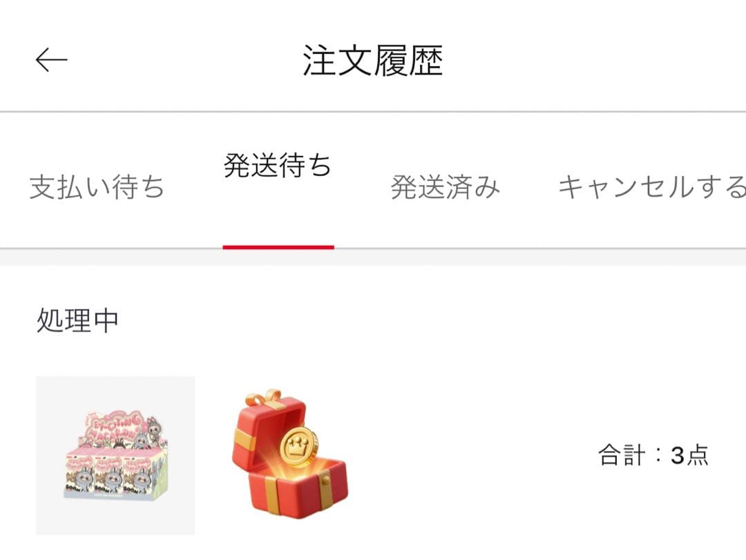 THE MONSTERS Exciting Macaronぬいぐるみ シリーズ