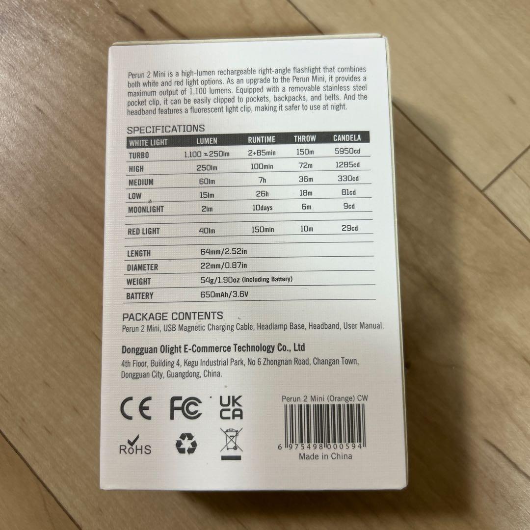 Olight i3E EOS & Perun 2 Mini セット