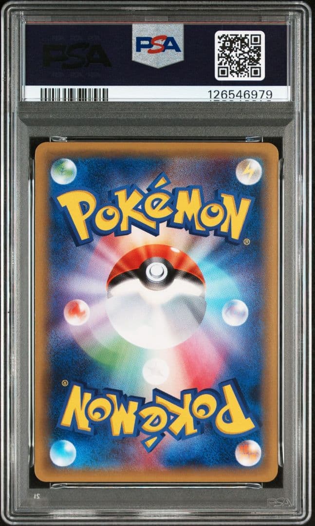 PSA10 ミュウツー 20th CP6 20周年　復刻版　R