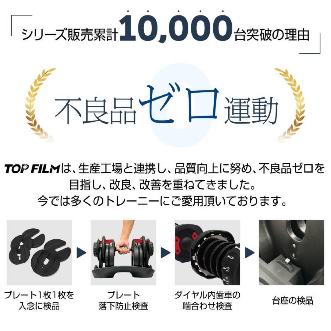 ダンベル 可変式 24kg 2個セット 多機能 アジャスタブル ブラック