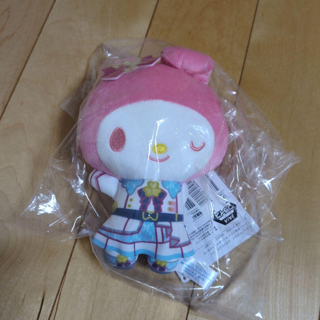今だけ特価！マイメロディ ぬいぐるみ12点セット
