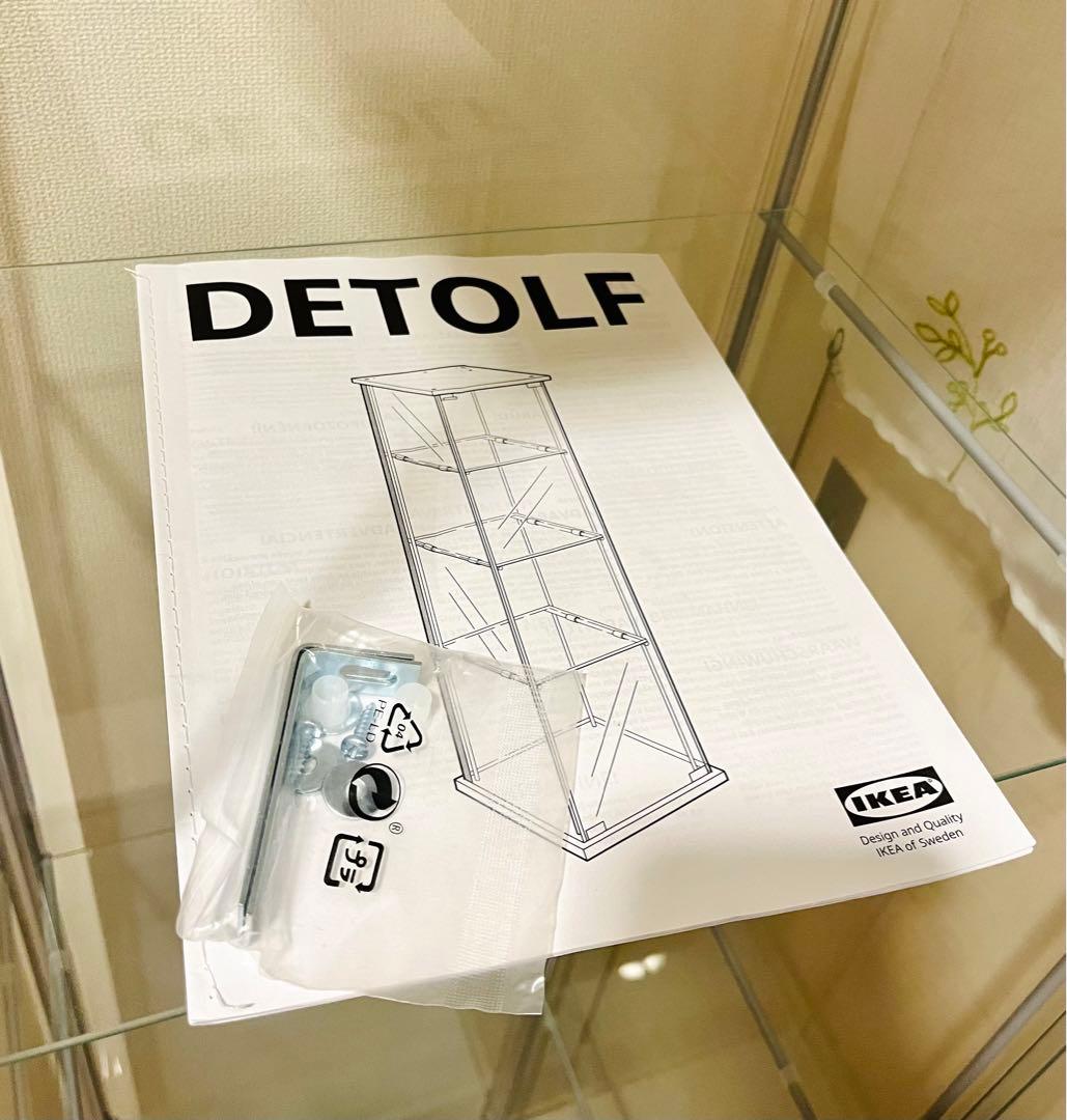 【梱包・発送たのメル便】 IKEA DETOLF ガラスケース 取扱説明書あり