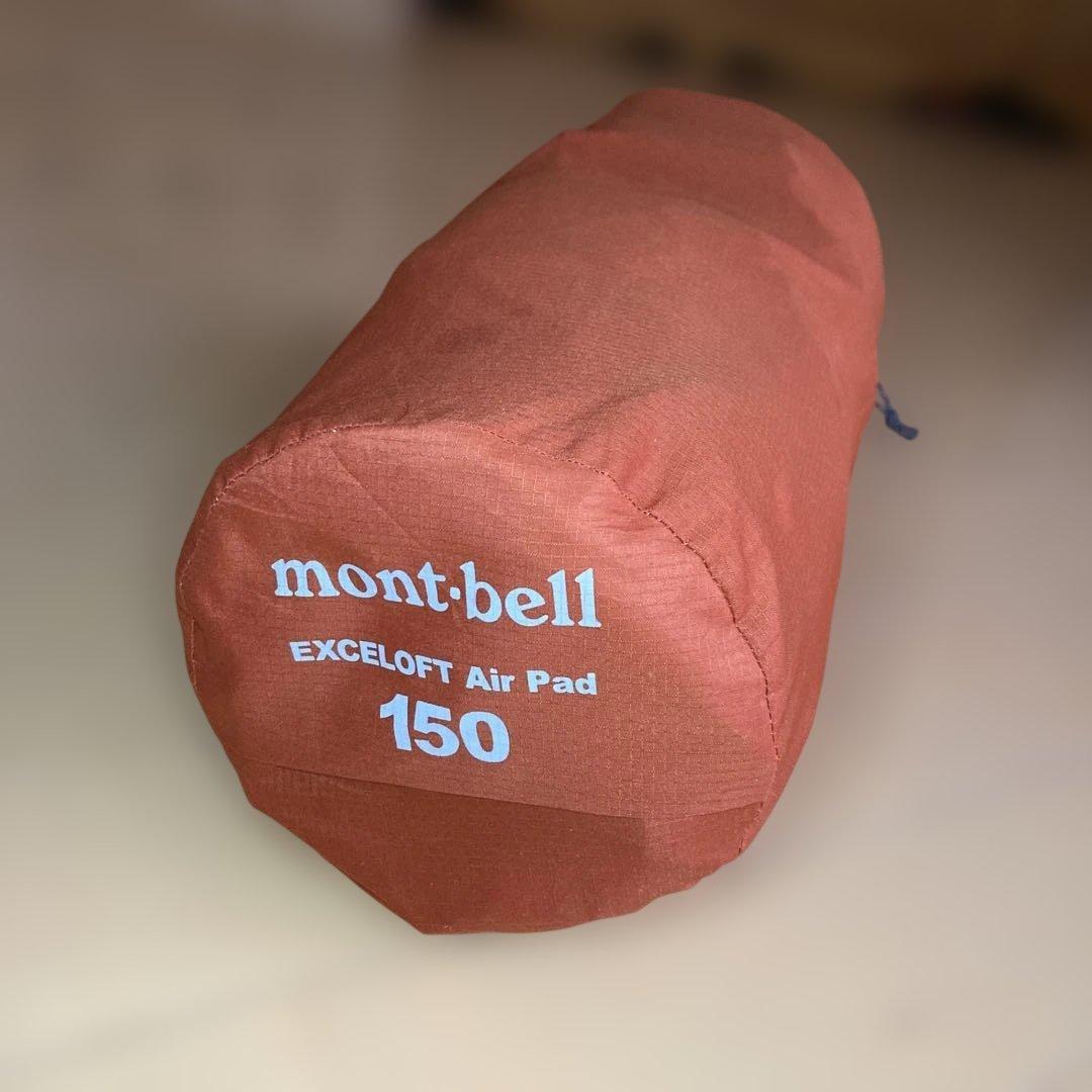 モンベル　エクセロフトエアパッド150 & ポンプバッグ　mont-bell