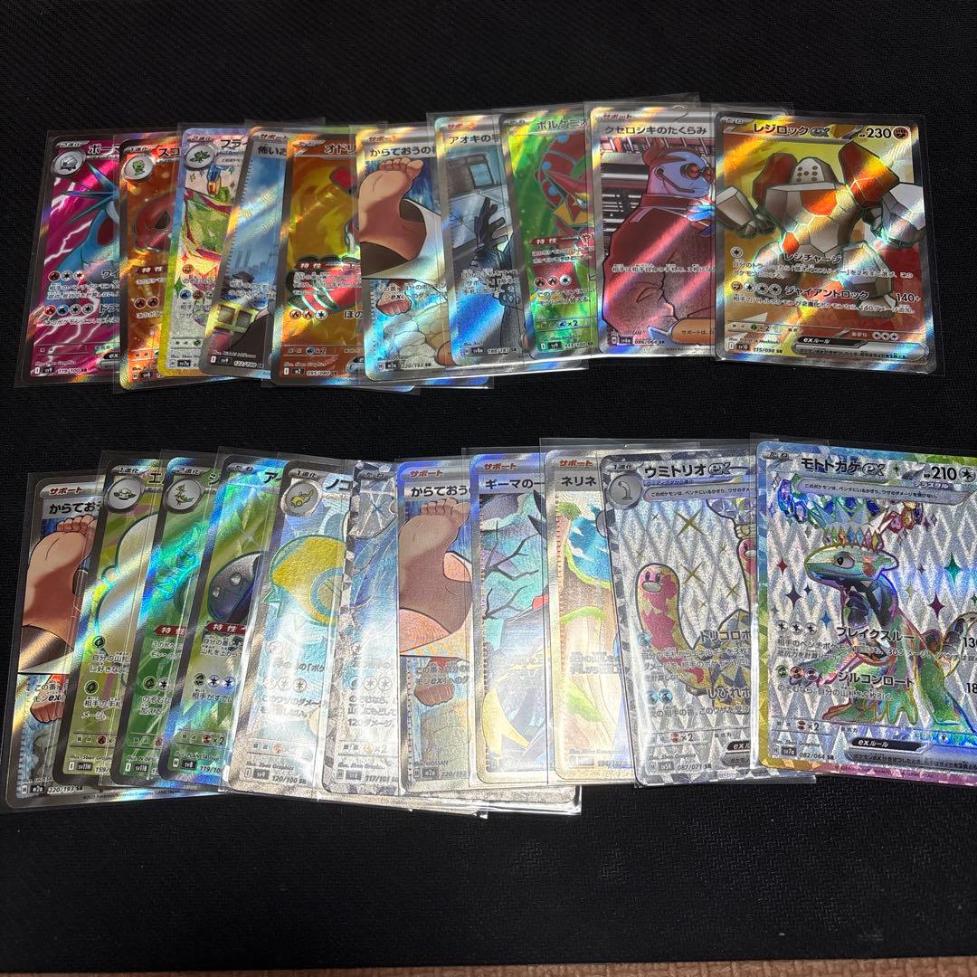 ポケモンカード　sr まとめ売り　200枚