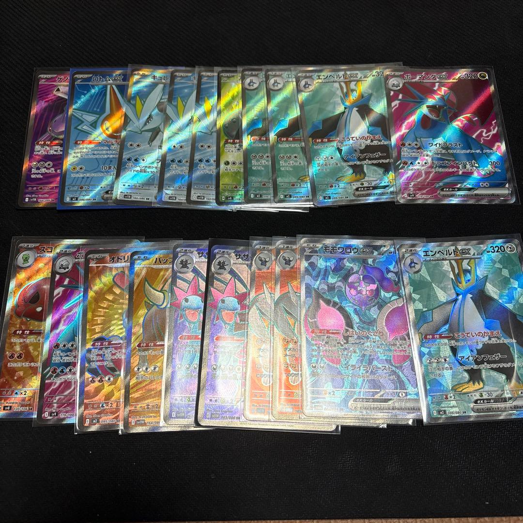 ポケモンカード　sr まとめ売り　200枚