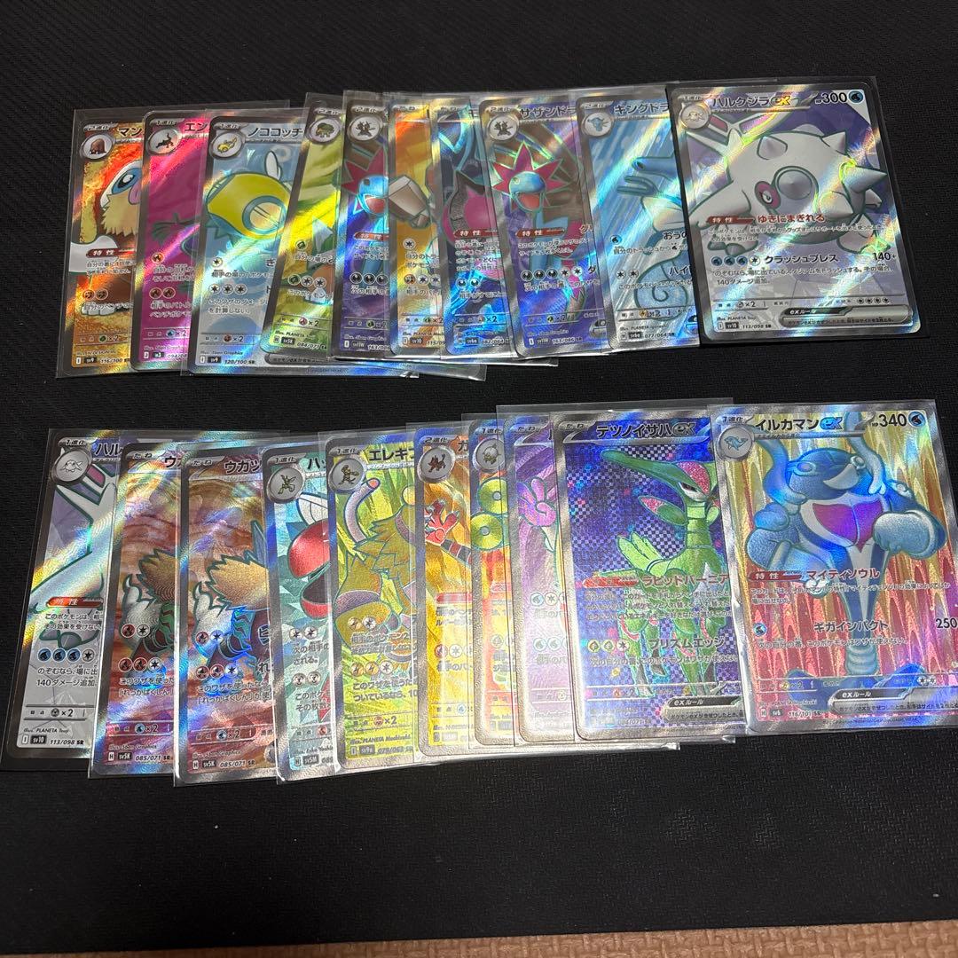 ポケモンカード　sr まとめ売り　200枚