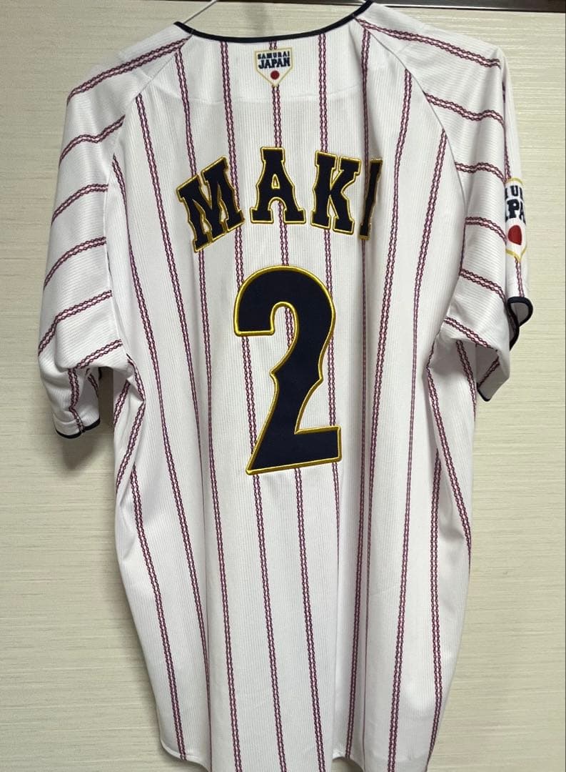 ゴ*た様 牧秀悟 日本代表 ユニフォーム