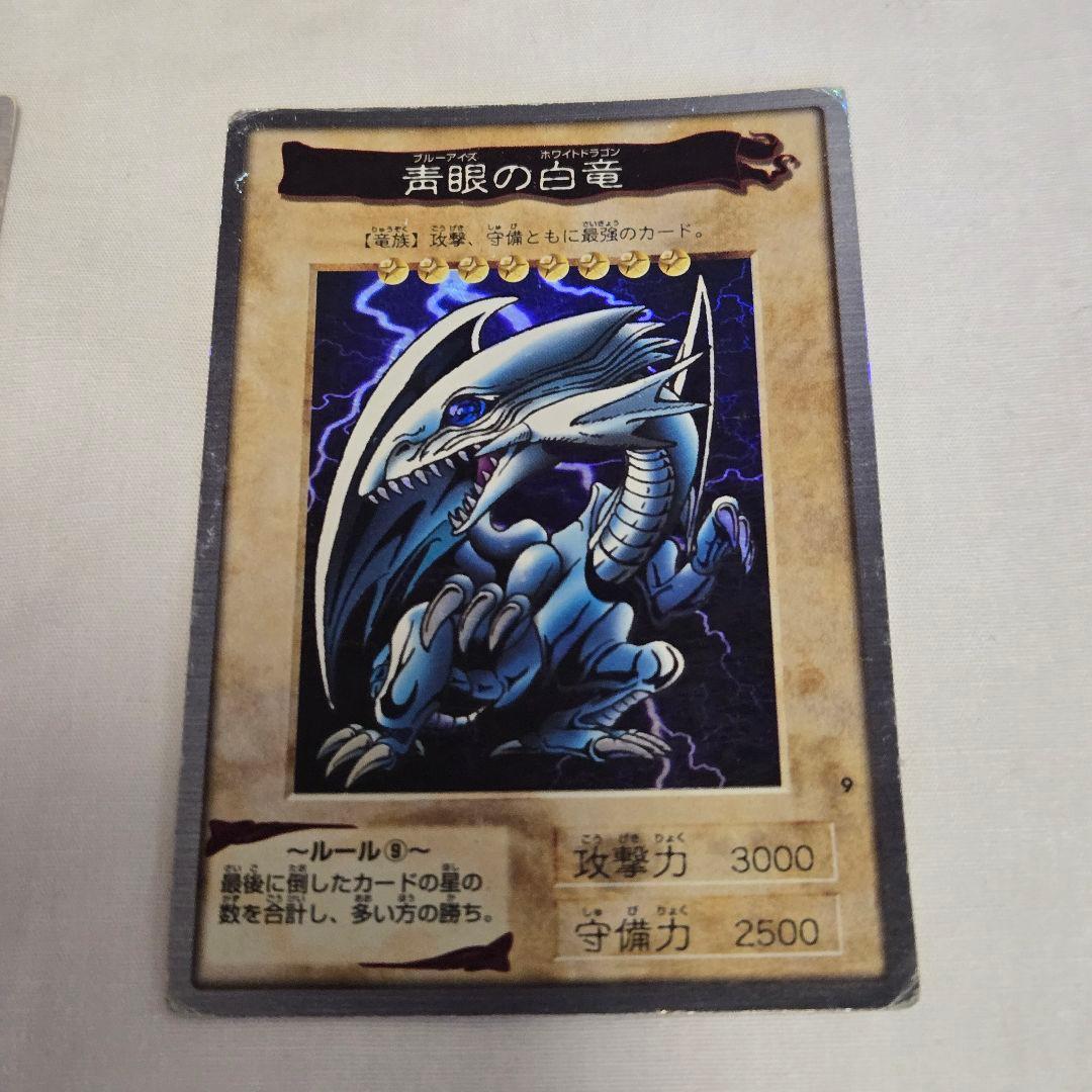 バンダイ版 初期 遊戯王 1400枚以上 まとめ 青眼の白竜 ブラックマジシャン
