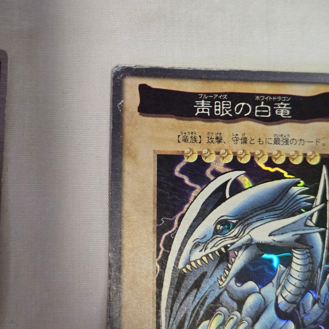 バンダイ版 初期 遊戯王 1400枚以上 まとめ 青眼の白竜 ブラックマジシャン