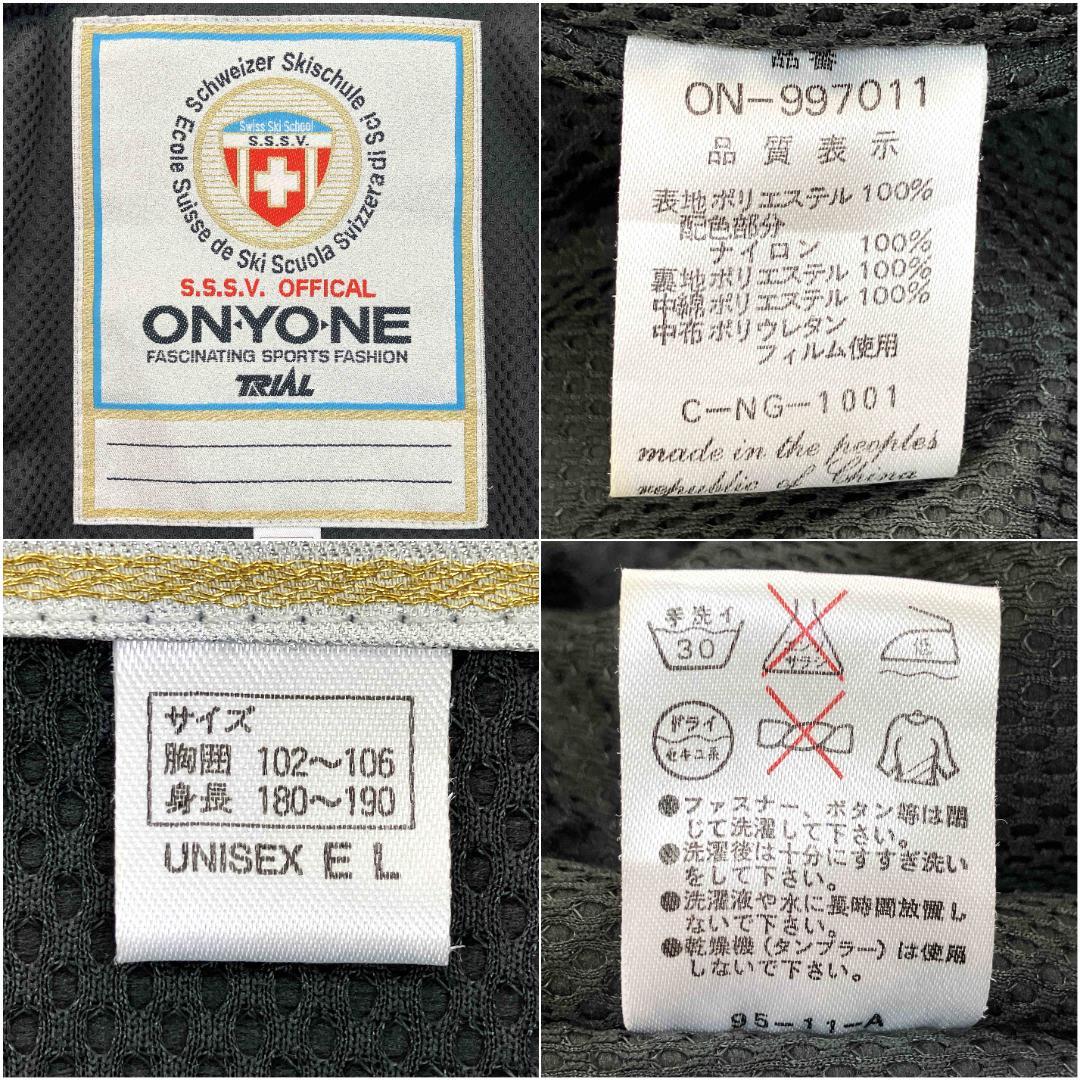 R8SD73 ON YONE スキーウェア S.S.S.Vオフィシャル オンヨネ