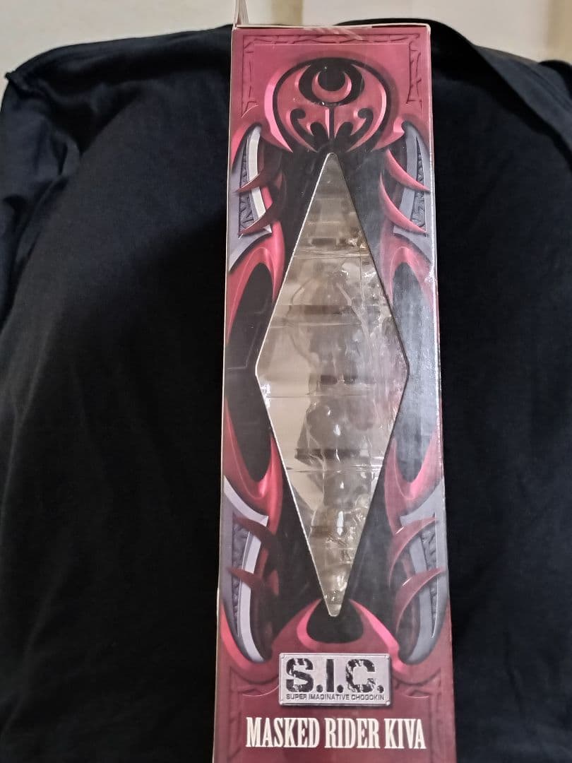 S.I.C. 仮面ライダーキバ　初回特典付き　MASKED RIDER KIVA