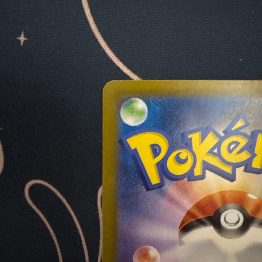 ポケモンカード　ニンフィアex SAR テラスタルフェス収録