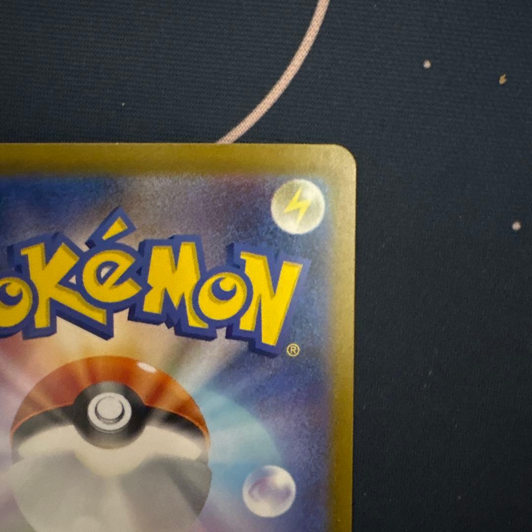 ポケモンカード　ニンフィアex SAR テラスタルフェス収録