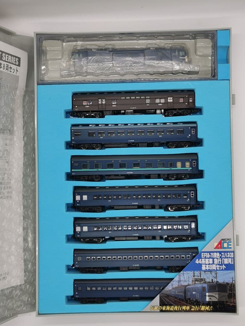 EF58-78 スハネ30 44系　銀河基本セット　マイクロエース A-8556