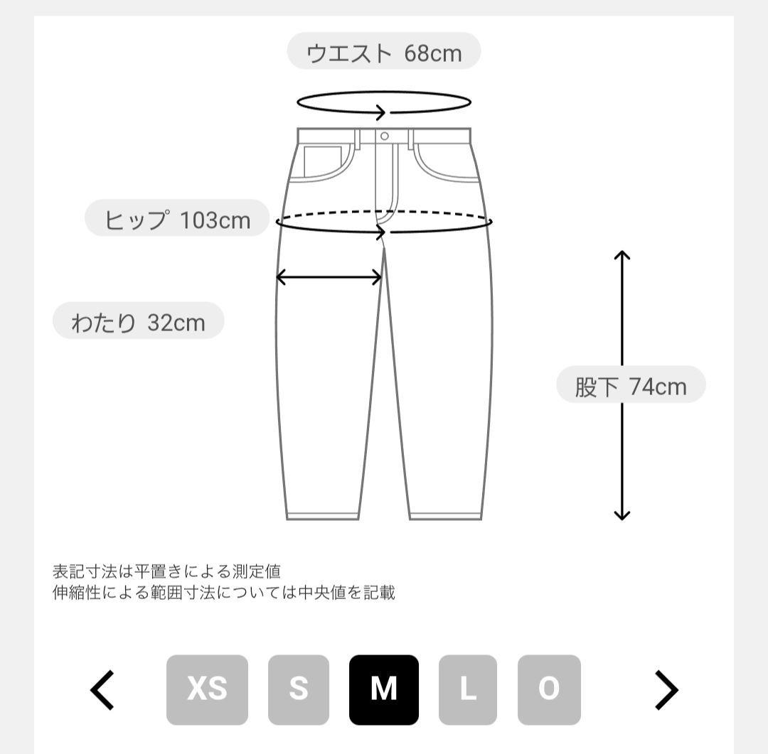 今季テーラーメイドストームパンツ