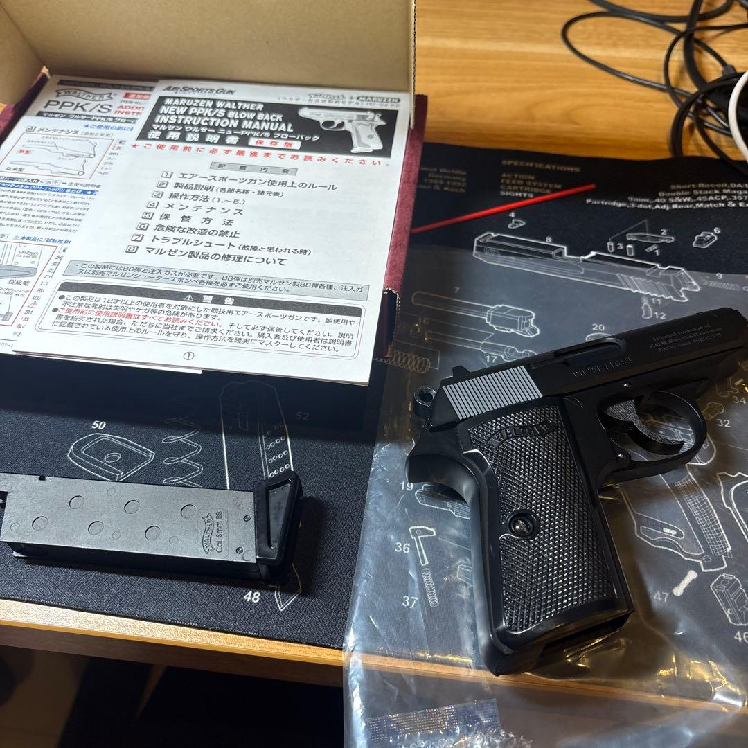 マルゼン　ワルサーppk/s ppks ガスブローバック