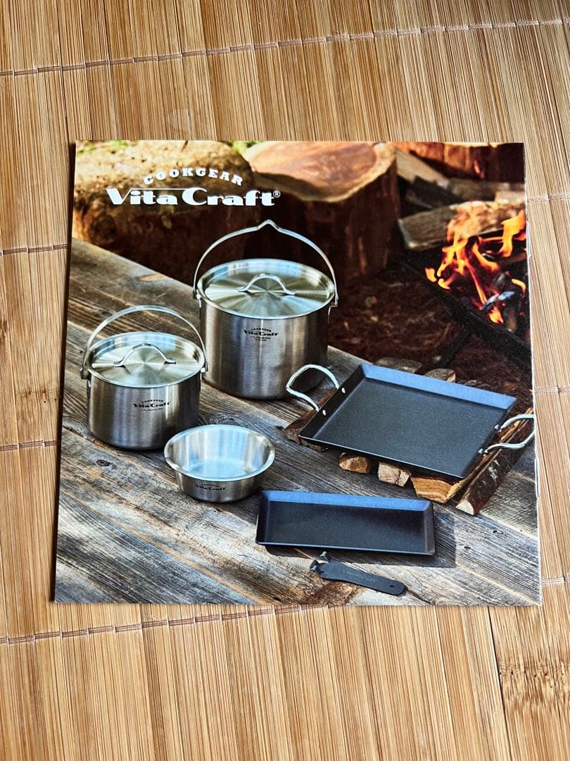 【新品】Vita Craft cook gear 鉄板