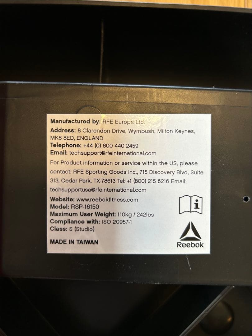 リーボック(Reebok) エクササイズステップ 3段階調節RSP-16150