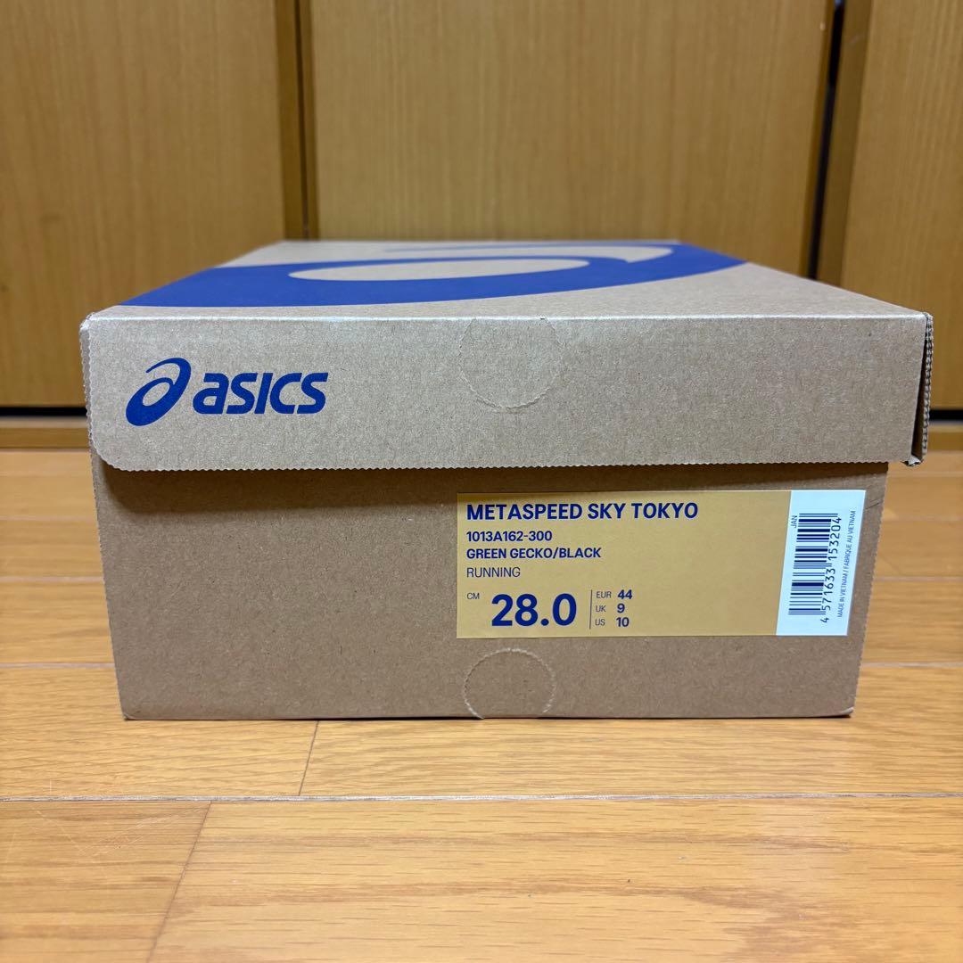 【ほぼ新品】SPEED SKY TOKYO 28.0cm