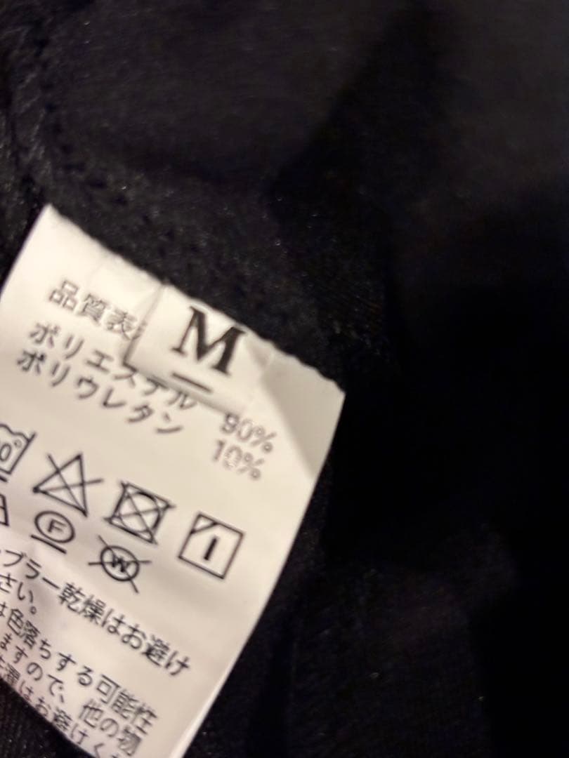 Abbyバレエジャージ