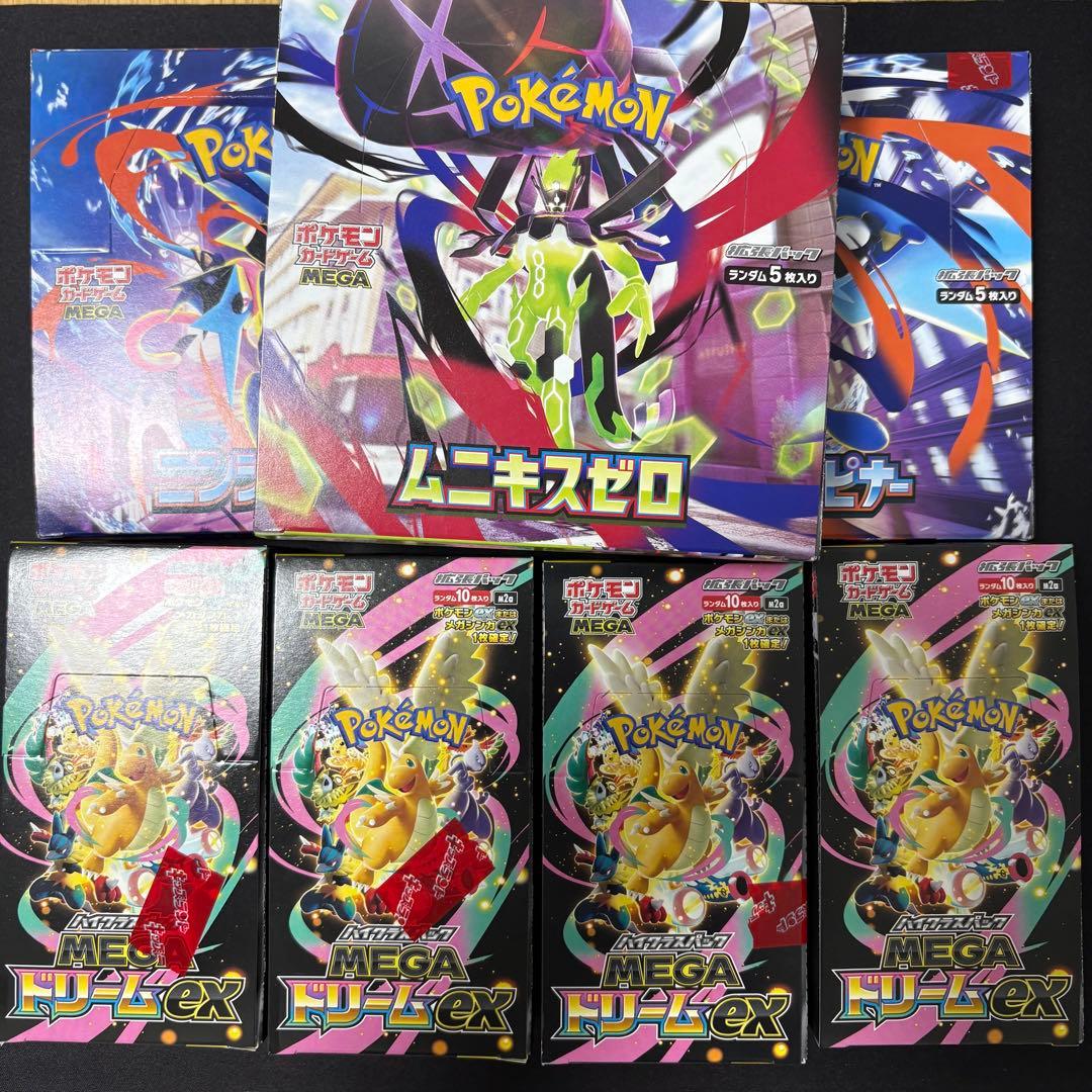 MEGAドリームex ニンジャスピナー　シュリンクなし　ペリペリあり