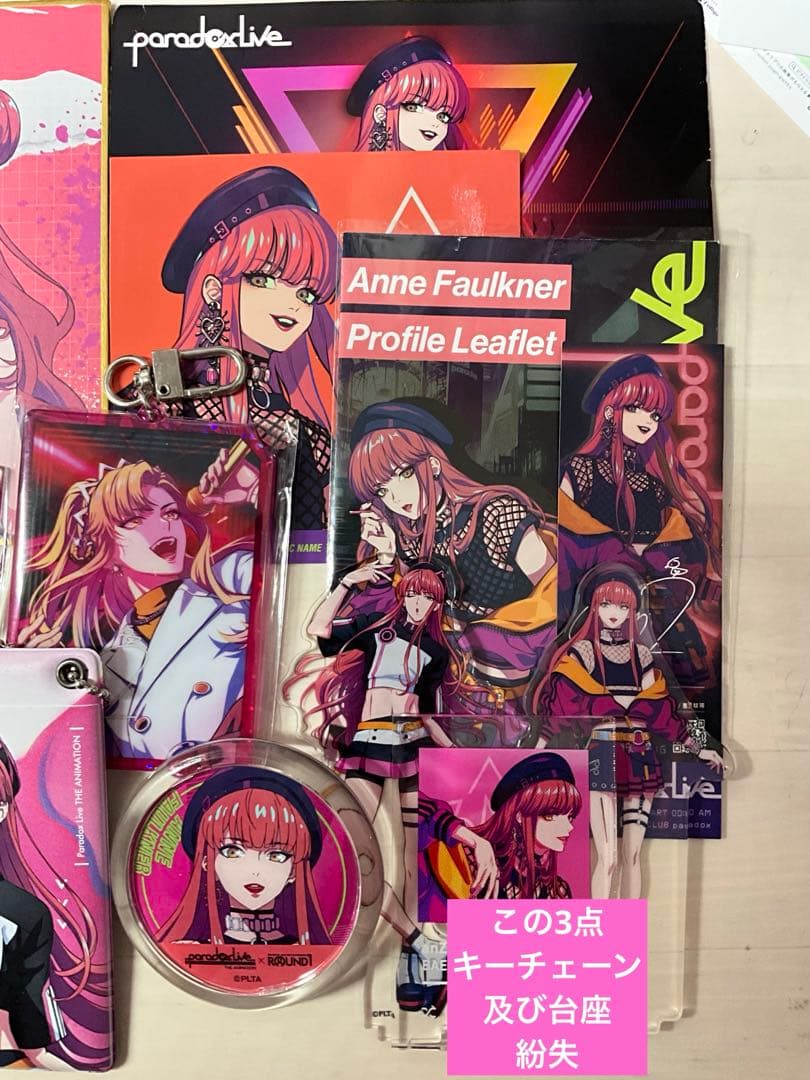 Anne Faulkner グッズセット