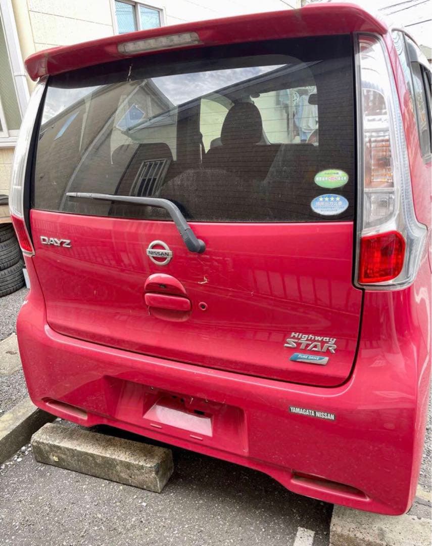 日産デイズハイウェイスター