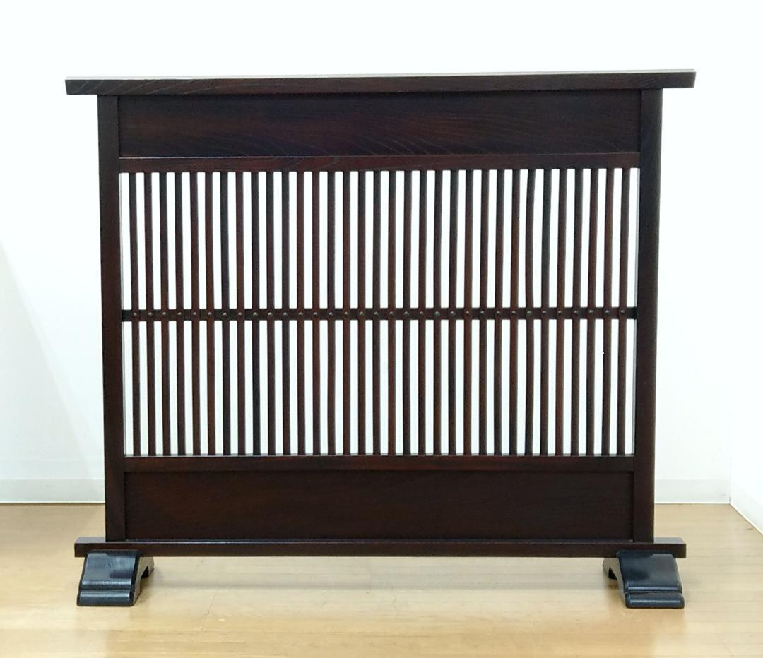 美品 九州民芸家具 木製 欅 (ケヤキ) 無垢 鋲打 千本格子 衝立 間仕切り