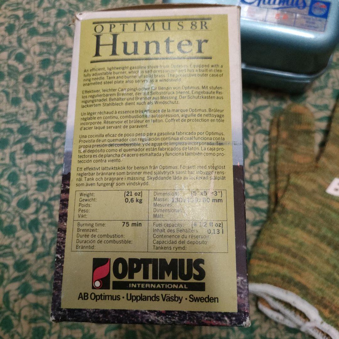 Optimus 8R Hunter キャンプストーブ　オプティマス8R ハンター