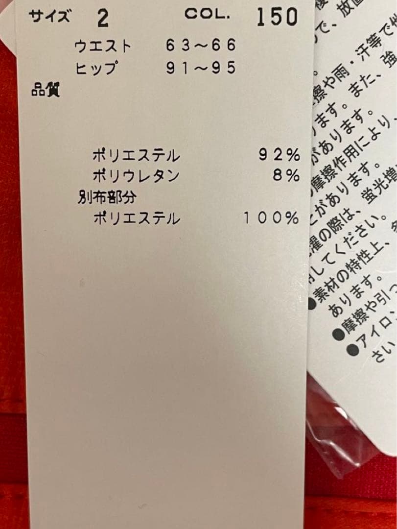 早い者勝ち！！マスターバニー★2WAYストレッチ鬼裏起毛パンツ！！！