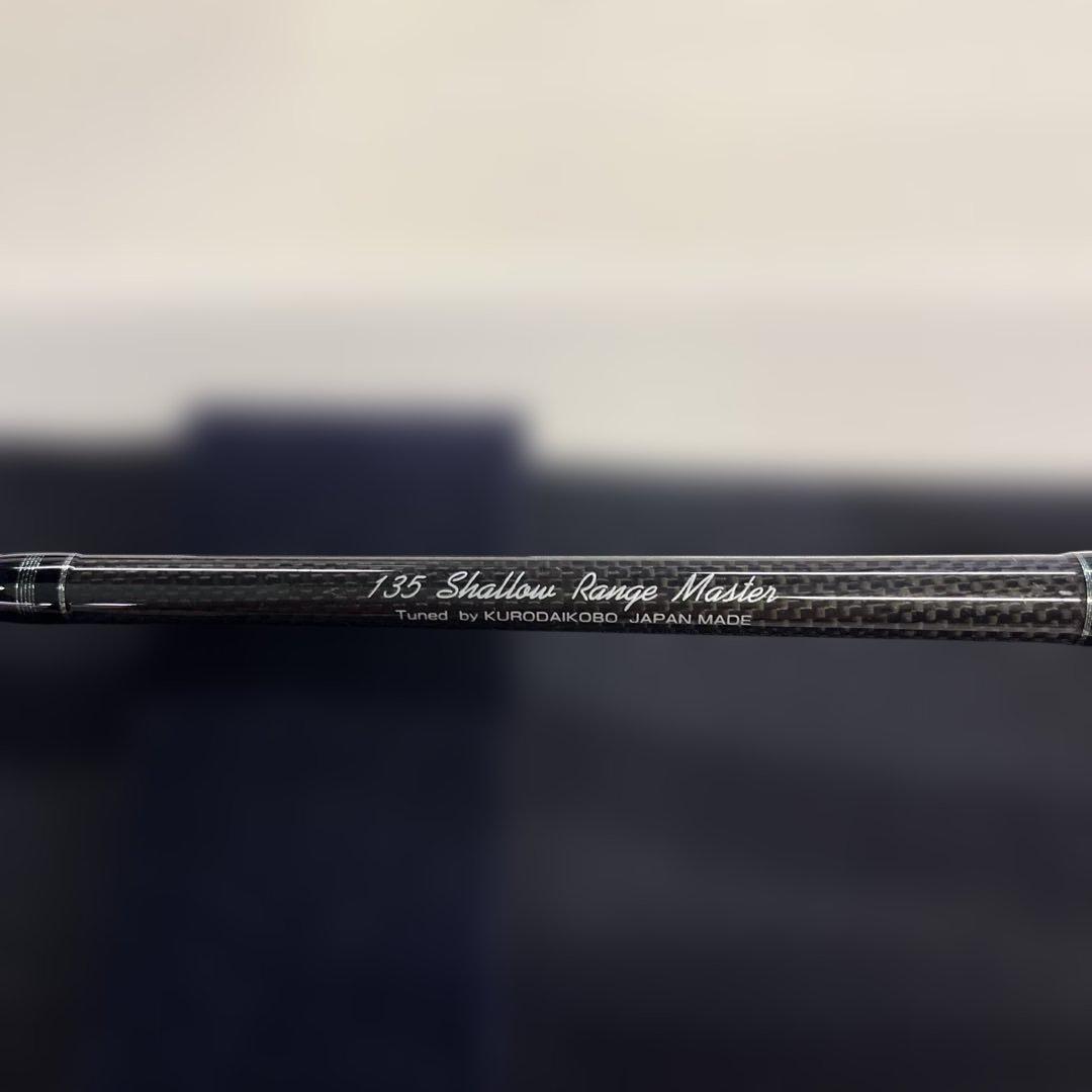 黒鯛工房　アスリートレーサー　135 shallow range master