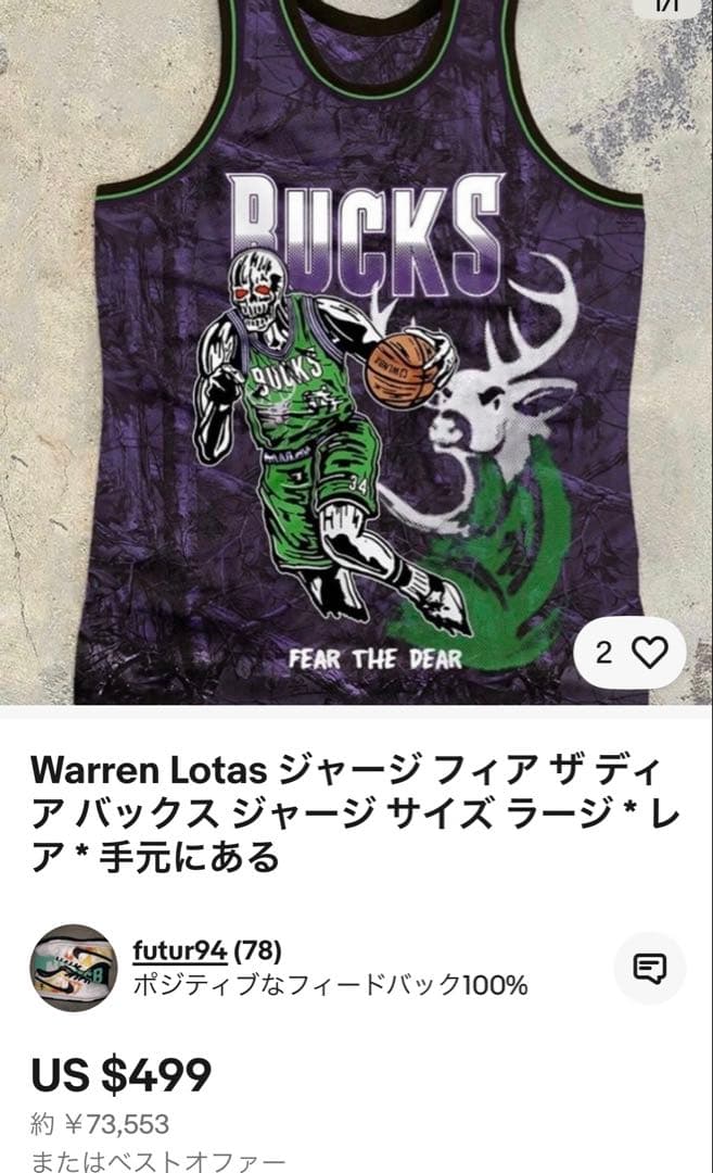 warren lotas BOSTON CELTICSタンクトップ M グリーン