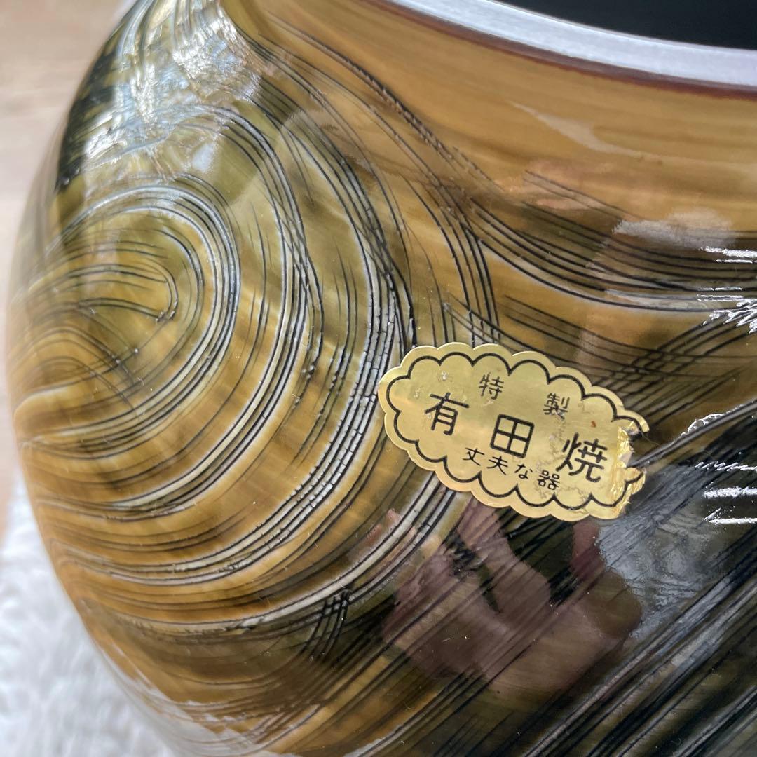 dead stock有田焼❤️作家草場正人❤️dynamic art❤️フラワーベース